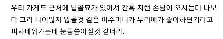 반찬 가게에서 잔뜩 사가는 아주머니.jpg | 인스티즈