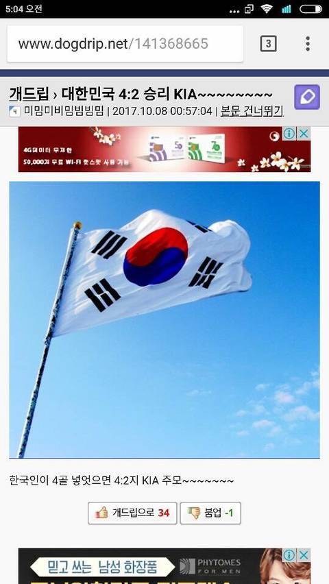 도를 넘는 비난과 악플이 얼마나 무서운지 보여주는 사례 | 인스티즈