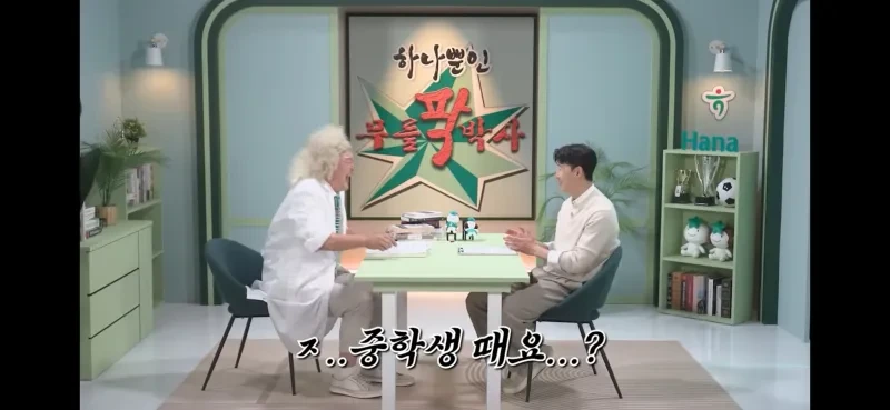 강호동이 씨름의 재능을 자각한 순간 | 인스티즈