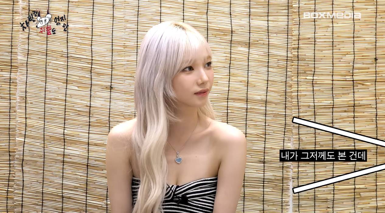 카리나가 많이 봤다던 댓글 | 인스티즈