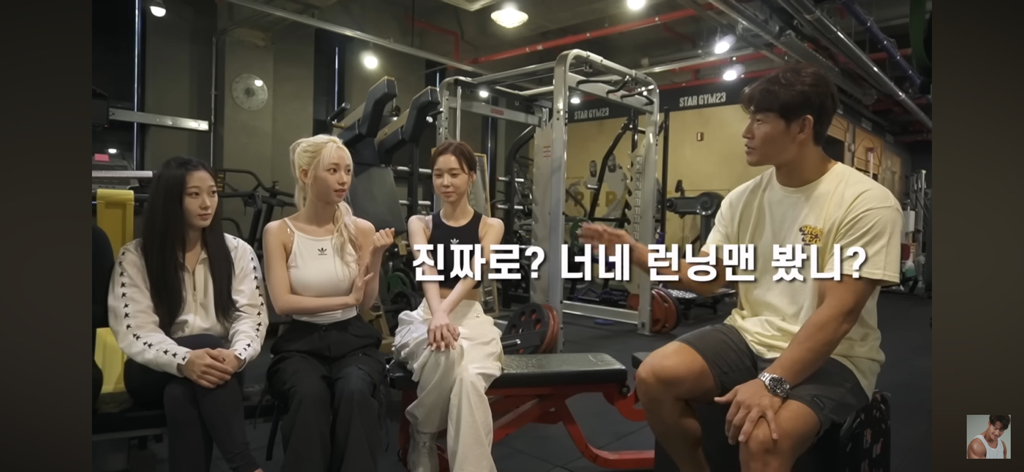 런닝맨에 출연 한 적 없는 4세대 걸그룹 | 인스티즈