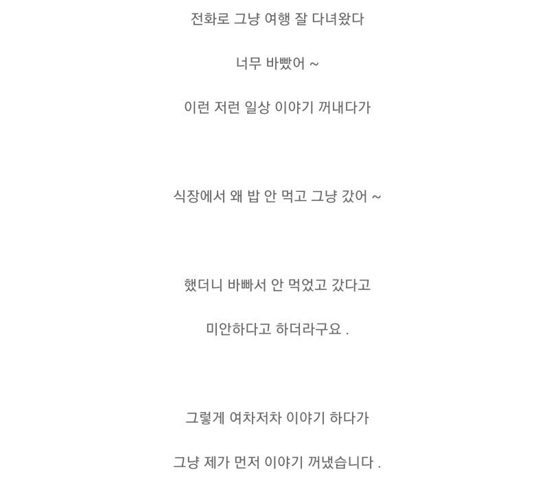 축의금을 안낸 친구.jpg | 인스티즈