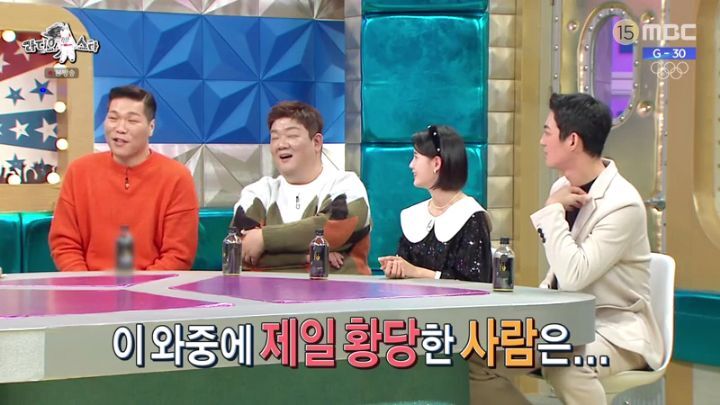 라디오스타에 출연한 남보라 | 인스티즈