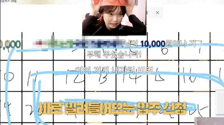 하다하다 바탕화면까지 파는 스트리머 우정잉.jpg | 인스티즈