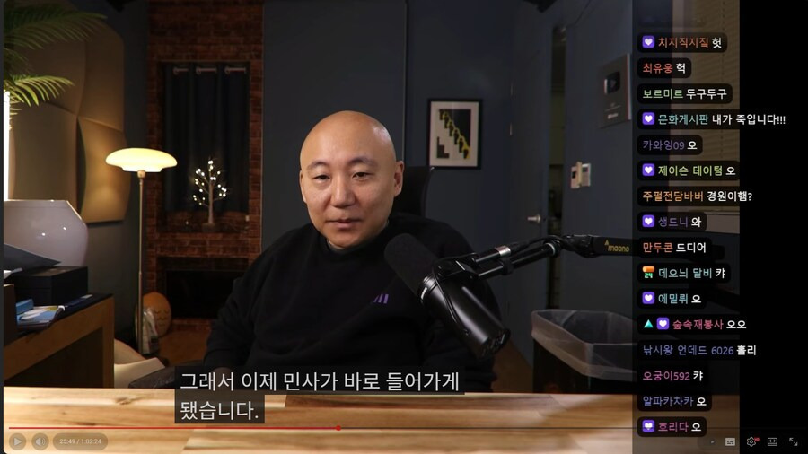 뻑가 근황.jpg (feat. 주호민) | 인스티즈