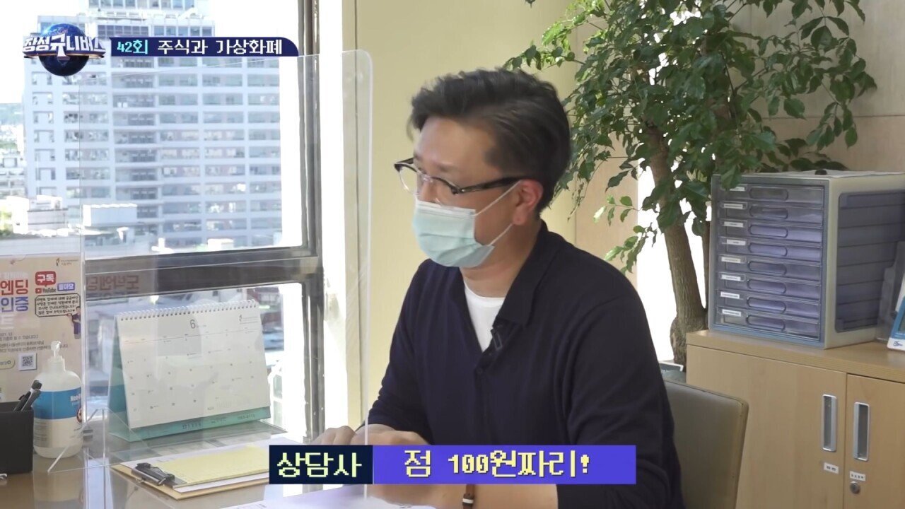 3명이 고스톱을 쳤는데 한 명만 처벌받은 이유 | 인스티즈