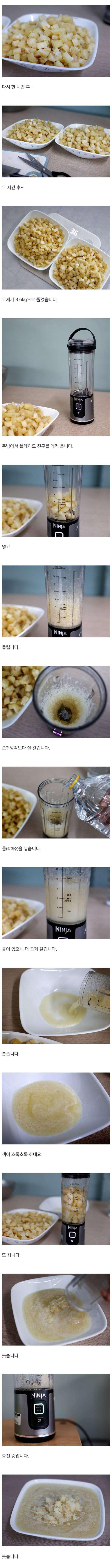 사탕수수로 설탕 짜보기 | 인스티즈