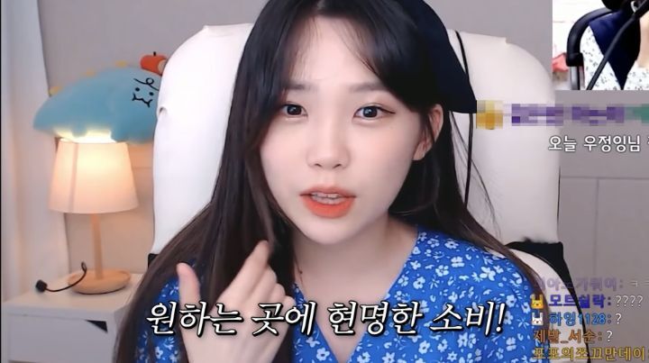 천사가 되어보기로 한 스트리머 우정잉.jpg | 인스티즈