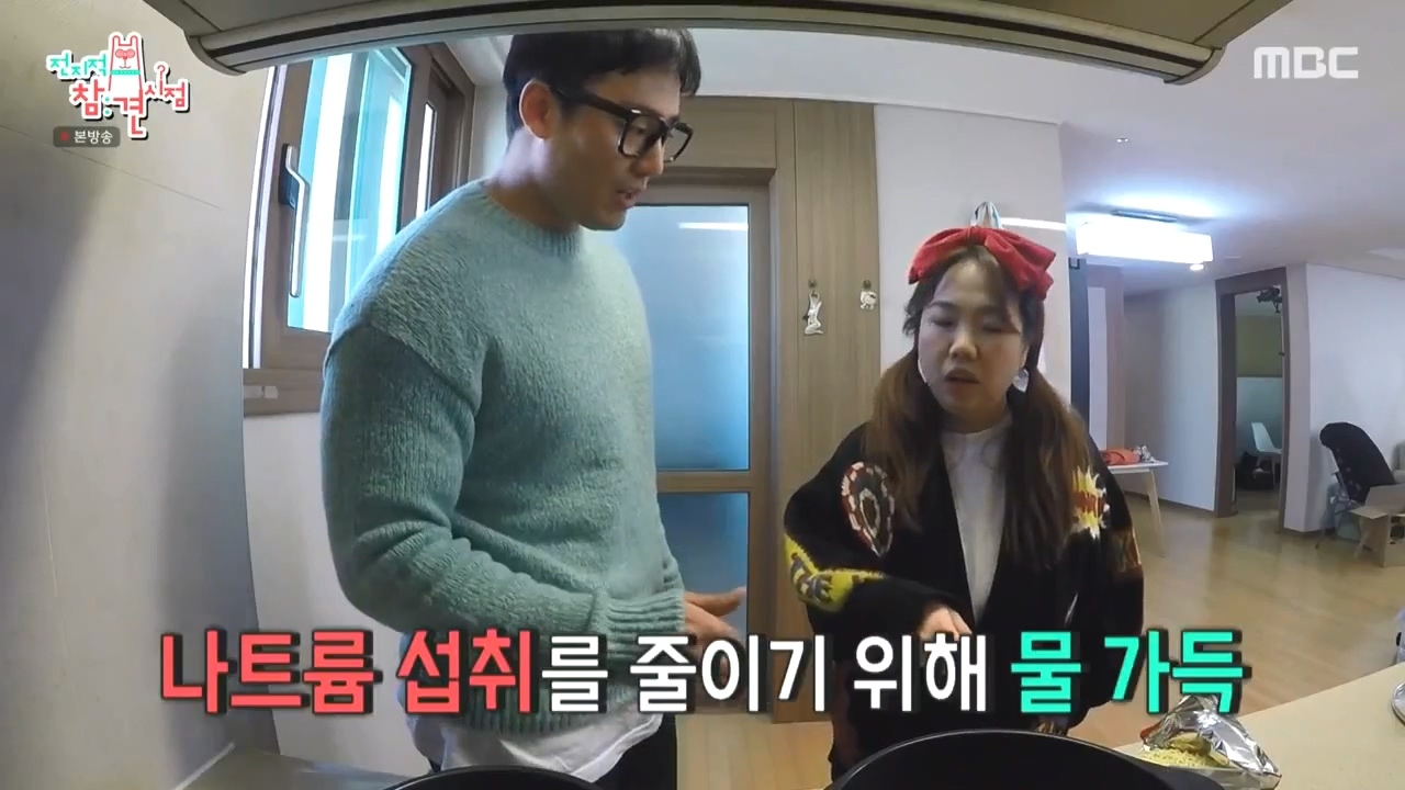 헬스매니저 이미지