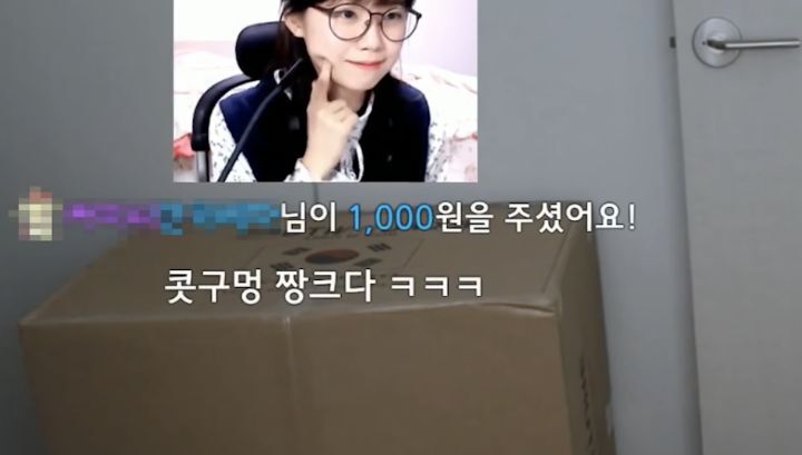 자면서도 할건 다 하는 트위치 스트리머 우정잉...jpg | 인스티즈