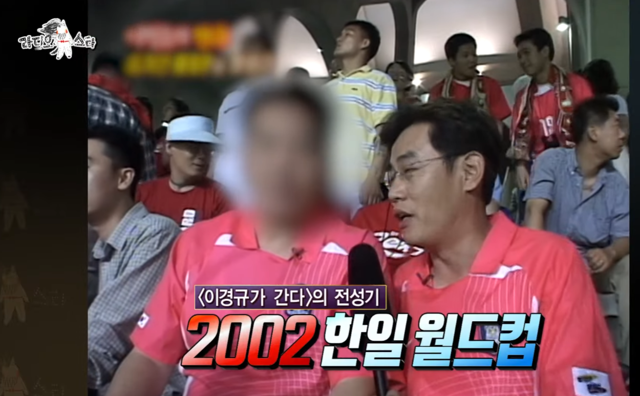 라스 제작진이 조형기를 대하는 자세 | 인스티즈