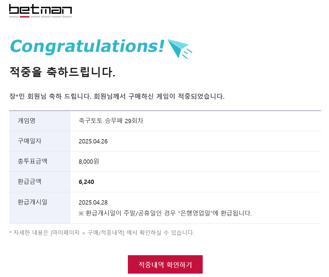 대박토토 이미지