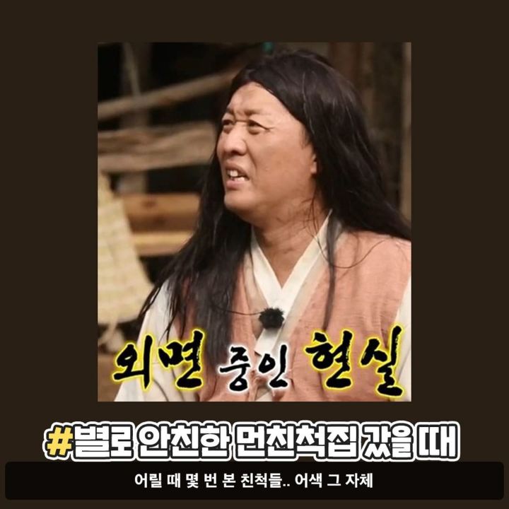 내성적인 사람들이 난감해 하는 순간들.jpg | 인스티즈