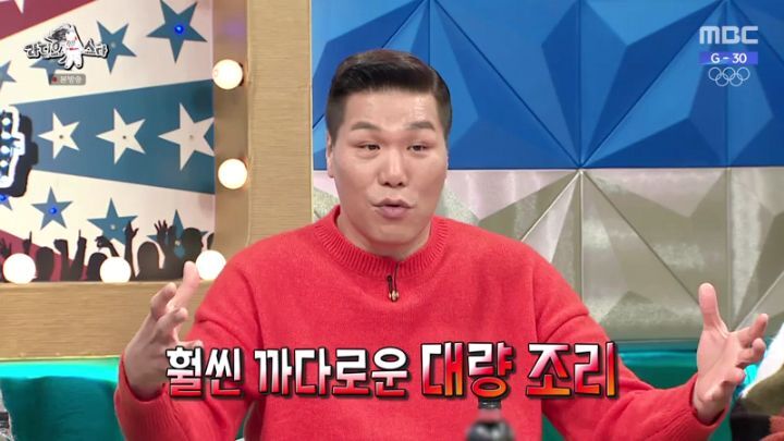 라디오스타에 출연한 남보라 | 인스티즈