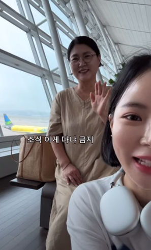 부모님 해외여행 모시고갈때 금기사항 10계명 | 인스티즈