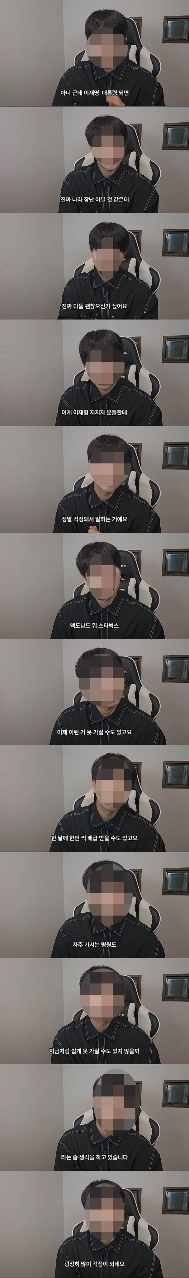이재명이 대통령 되면 안되는 이유 | 인스티즈