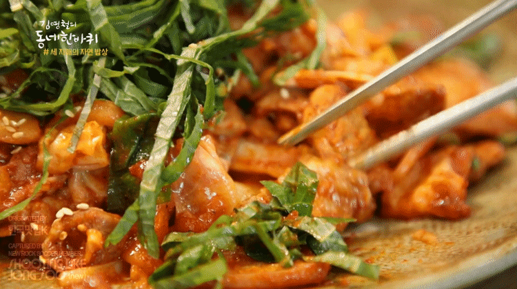 김영철의 동네 한바퀴 음식짤 모음.gif | 인스티즈