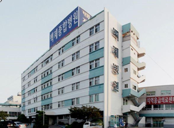 의료법인 백제병원 이미지