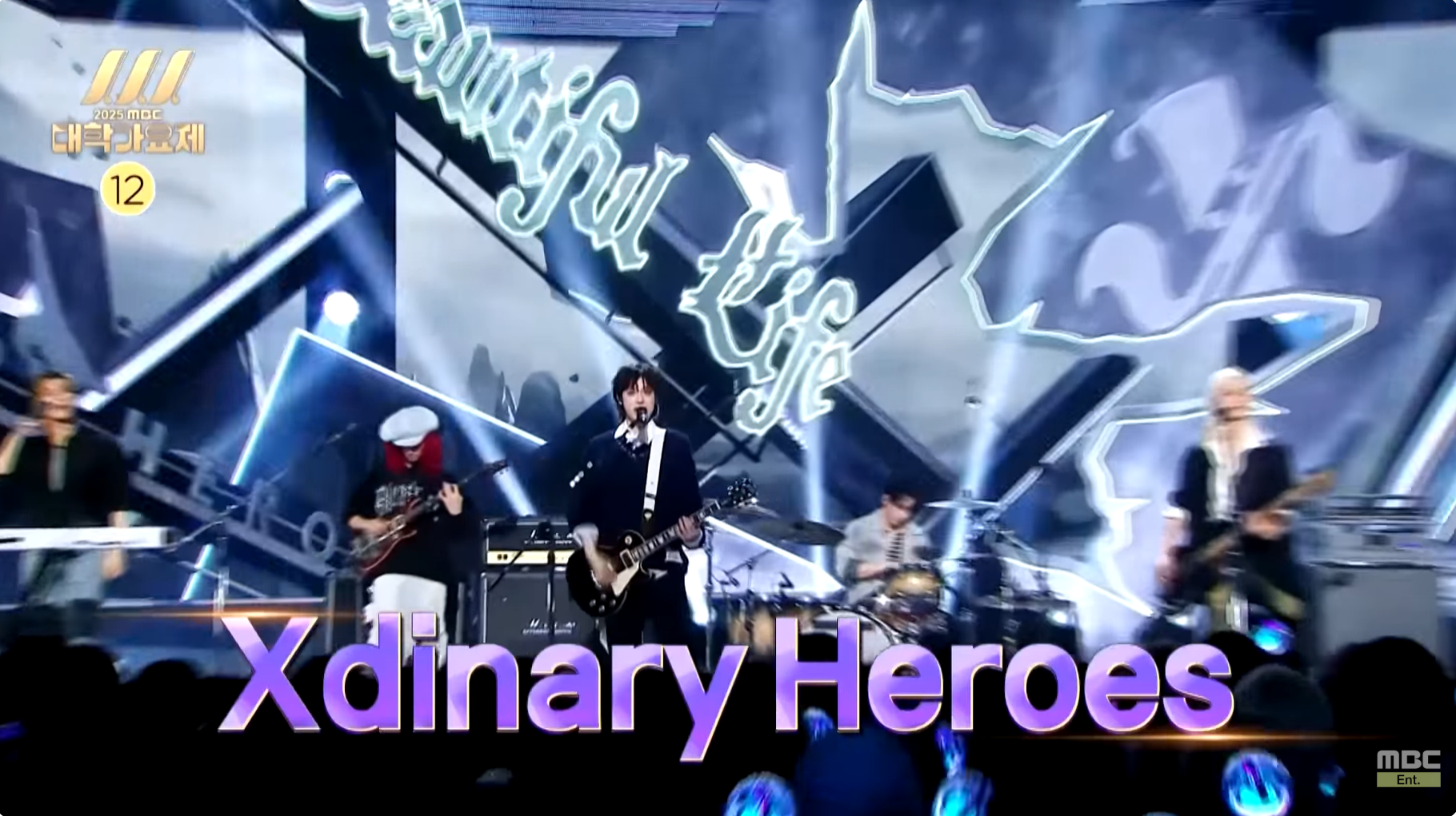 13년 만에 부활하는 MBC 대학가요제 10월 3일 부산 개최 | 인스티즈