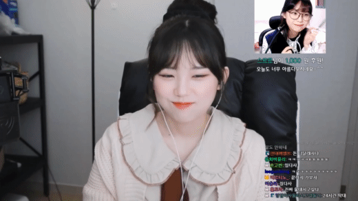 실어증에 걸려버린 트위치 스트리머 우정잉 ㅠ_ㅠ (혐오주의) | 인스티즈