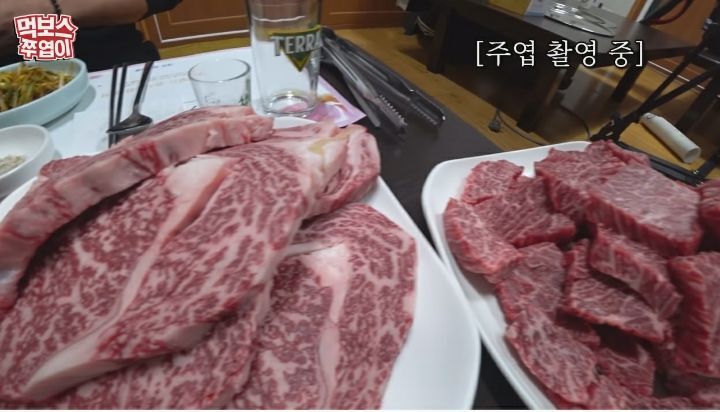 생고기 이미지
