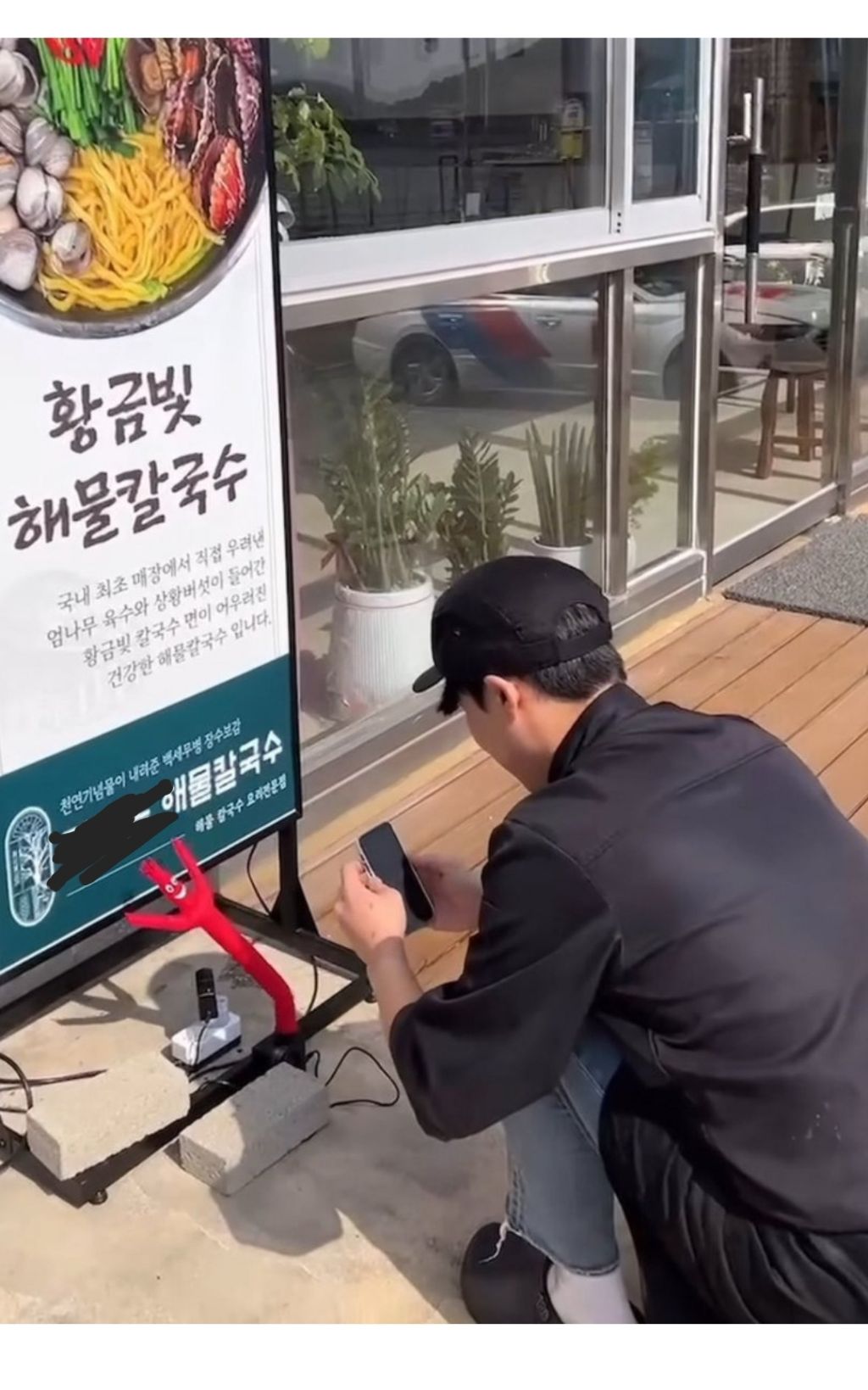 개업 풍선 잘못 주문한 사장님 | 인스티즈