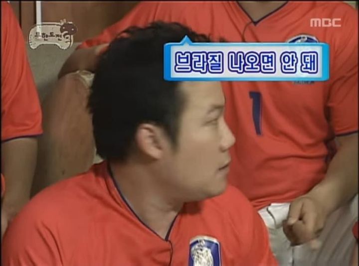 이제서야 밝혀진 브라질 나와 무도짤의 진실 | 인스티즈