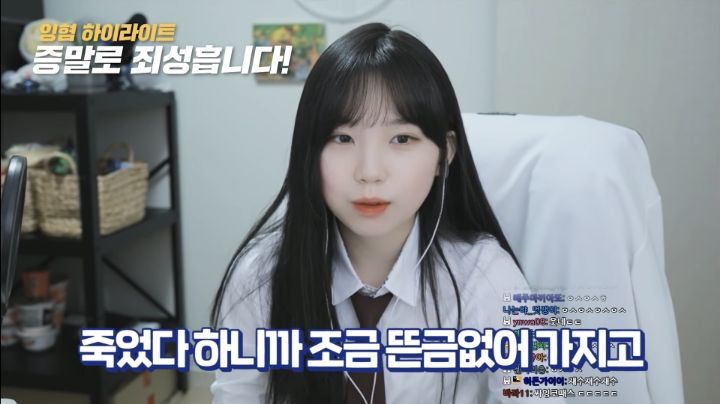 이쁘긴 진짜 이쁜데 킹받게하는 스트리머 우정잉.jpg | 인스티즈