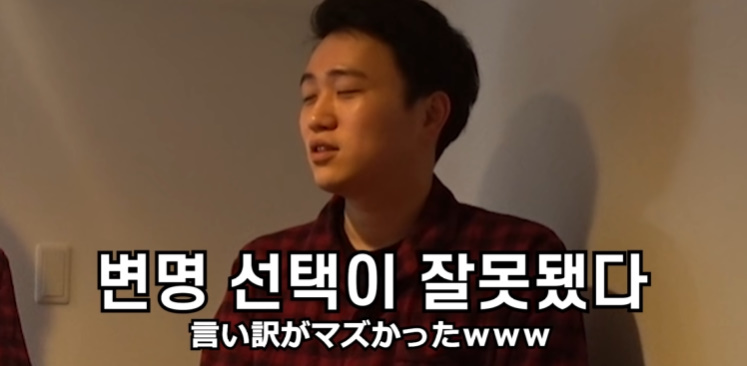 여자친구한테 야동 들켰을 때 반응 | 인스티즈