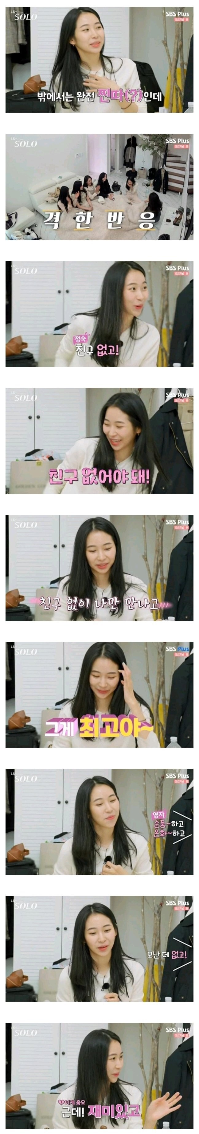 여자들이 말하는 너드남 | 인스티즈