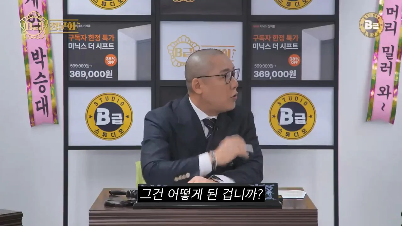 김경진이 말하는 몰래카메라 박명수 뒷담화 논란 해명 | 인스티즈