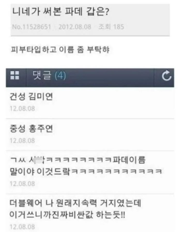 건성 이미지