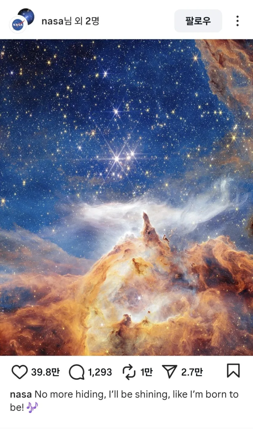 혼문 올린 나사 공식 인스타.jpg | 인스티즈