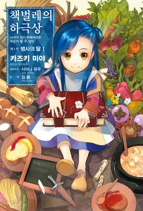 결이 다름 이미지