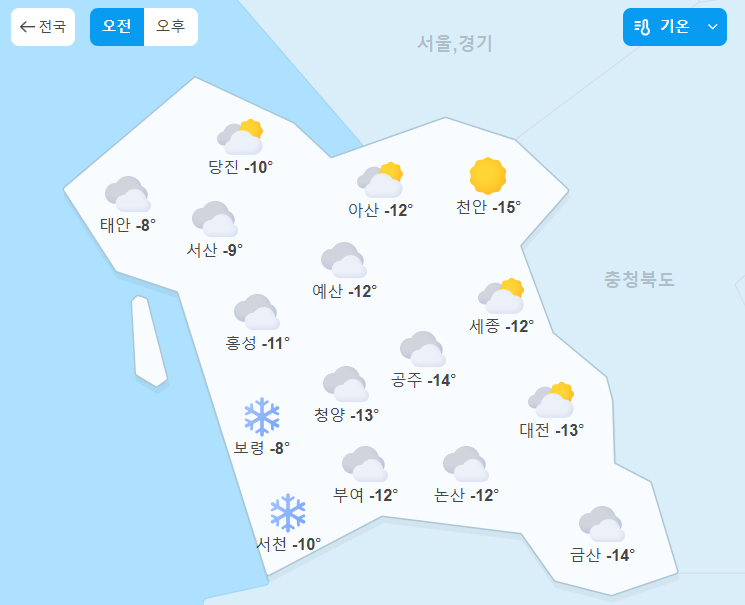 전국 날씨 주간예보