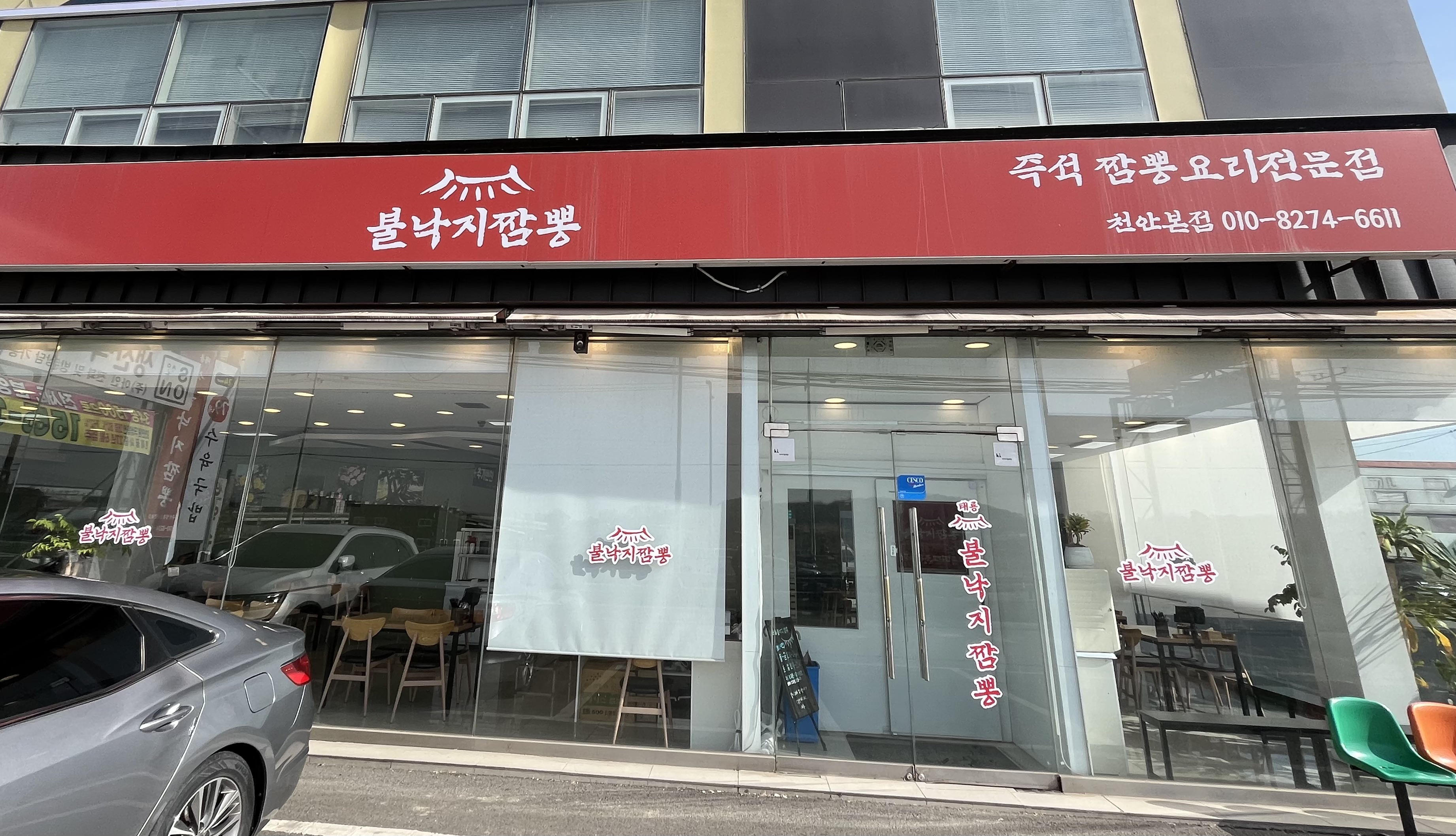 태룡 이미지