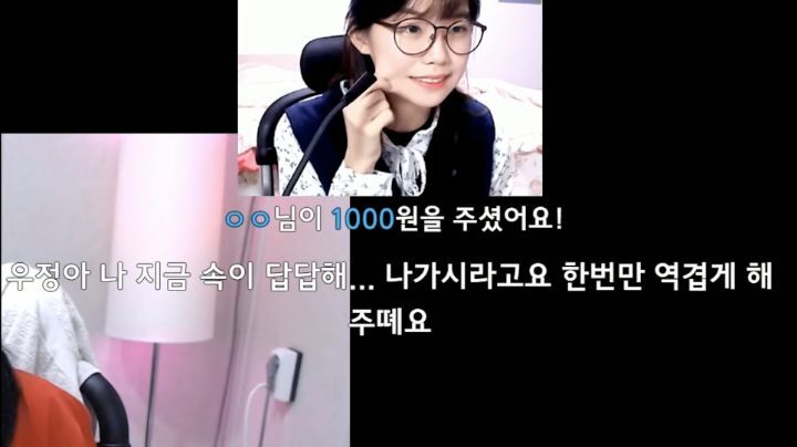 트위치 스트리머 우정잉 팔로워 40명이던 시절.jpg | 인스티즈