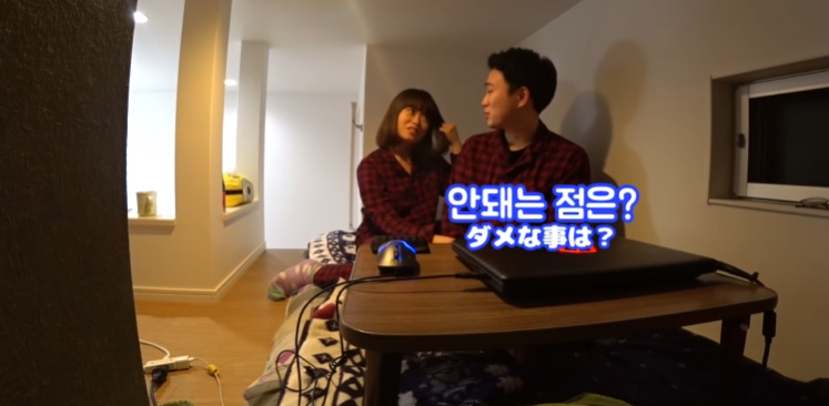 여자친구한테 야동 들켰을 때 반응 | 인스티즈