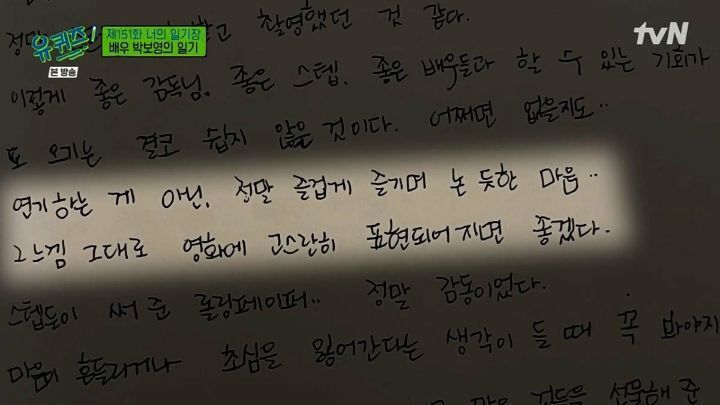 3e9242e723b53202b923fa3f538fa817a434b767