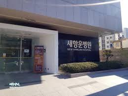 사단법인 부산의료선교회 이미지
