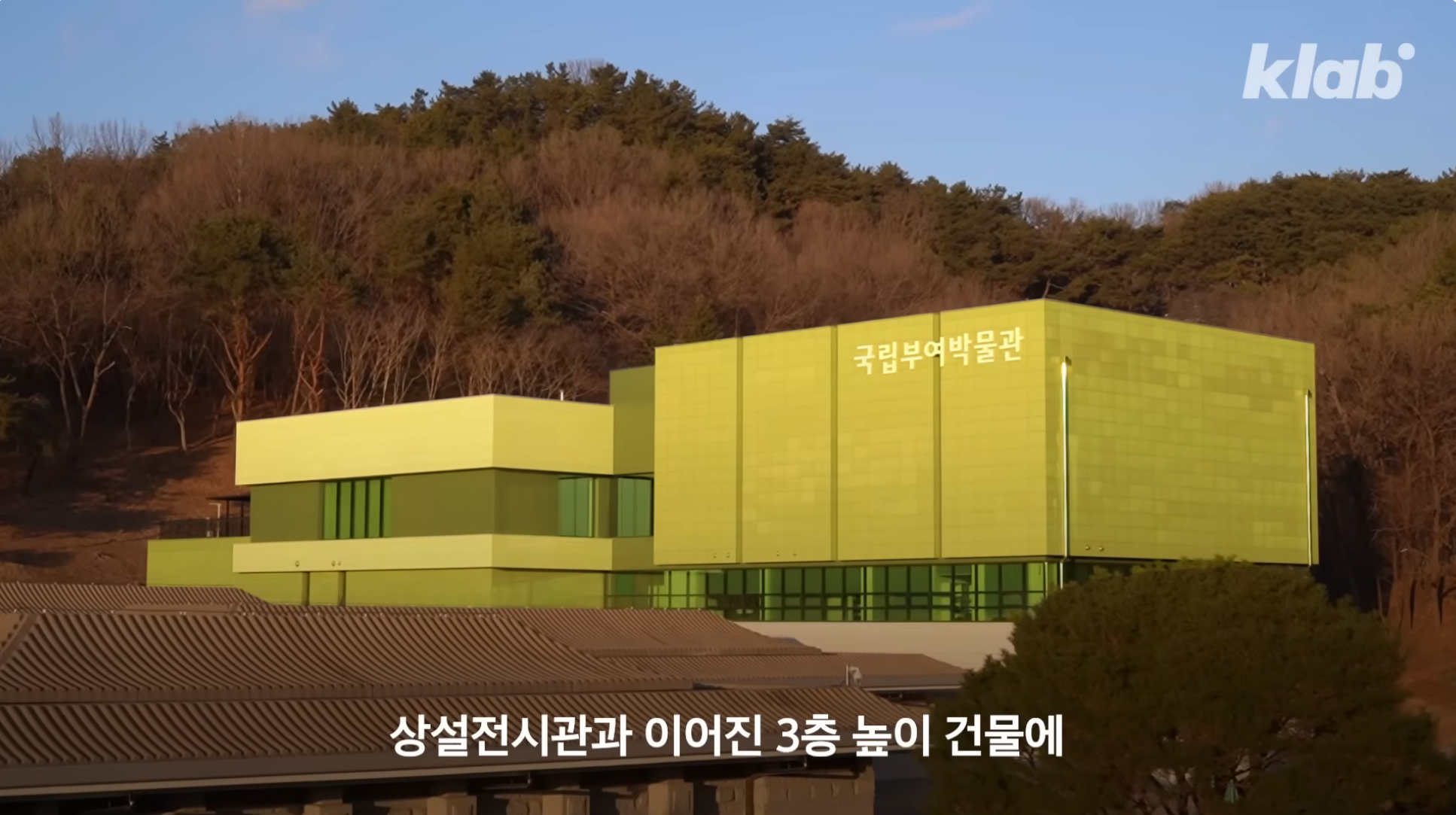 단 한 점의 문화유산만을 위해 특별전시관을 지은 국립부여박물관 | 인스티즈