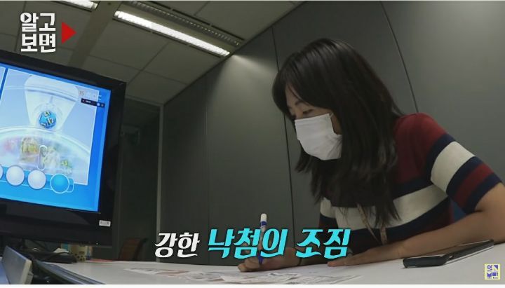 복권명당 이미지