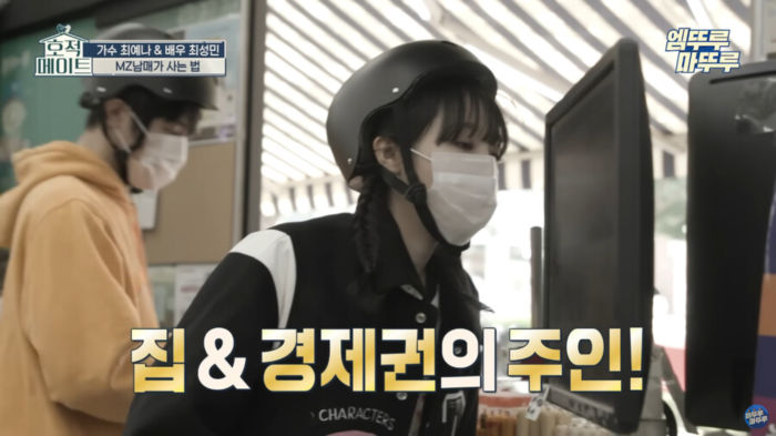 현직 걸그룹인 여동생이 집안 정리 안하는 이유 | 인스티즈