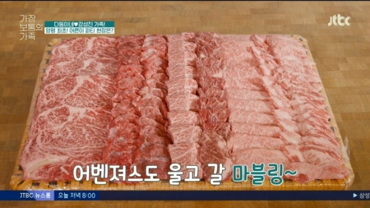 몽정 파티 | 인스티즈
