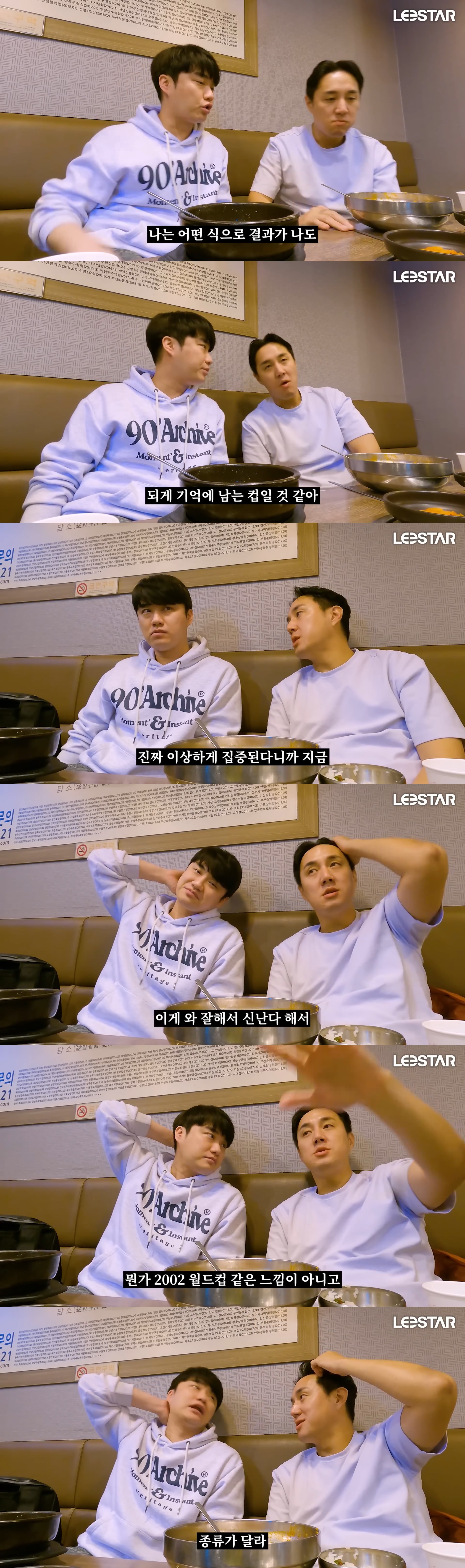 클린스만 축구는 비트코인이다.jpg - ☆ ··· 하프타임 - 樂soccer