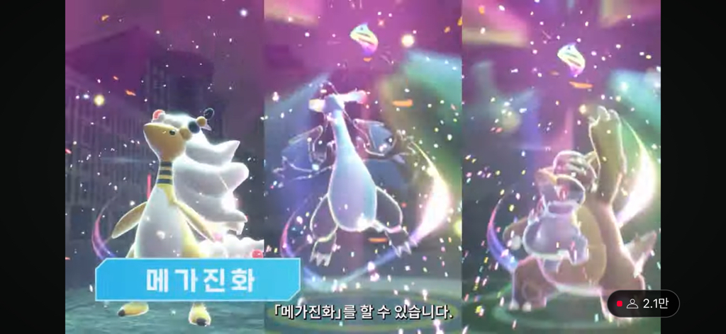 포켓몬 게임 신작 za 간단 정보 | 인스티즈