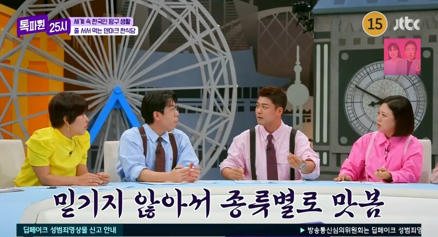 ???:프랑스 빵이 맛이 없어 | 인스티즈