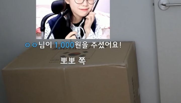 자면서도 할건 다 하는 트위치 스트리머 우정잉...jpg | 인스티즈