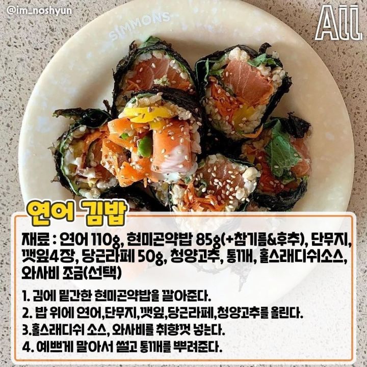 맛도리김밥 이미지