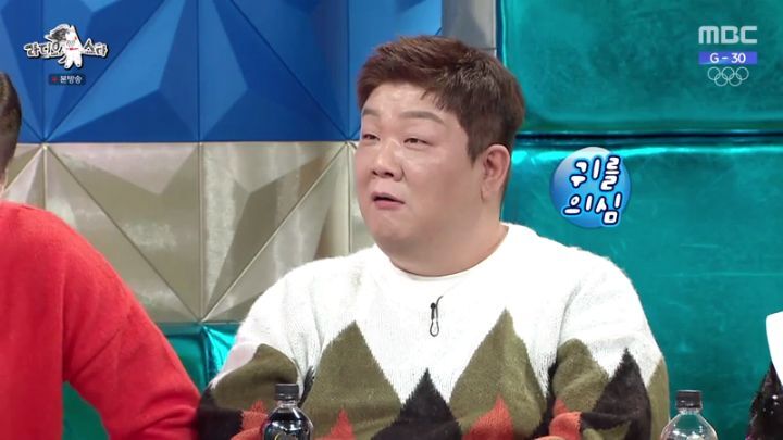 라디오스타에 출연한 남보라 | 인스티즈